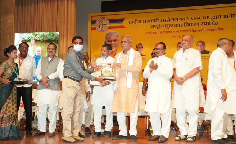 Award
