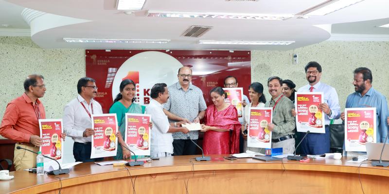 KB Premium Loan Scheme